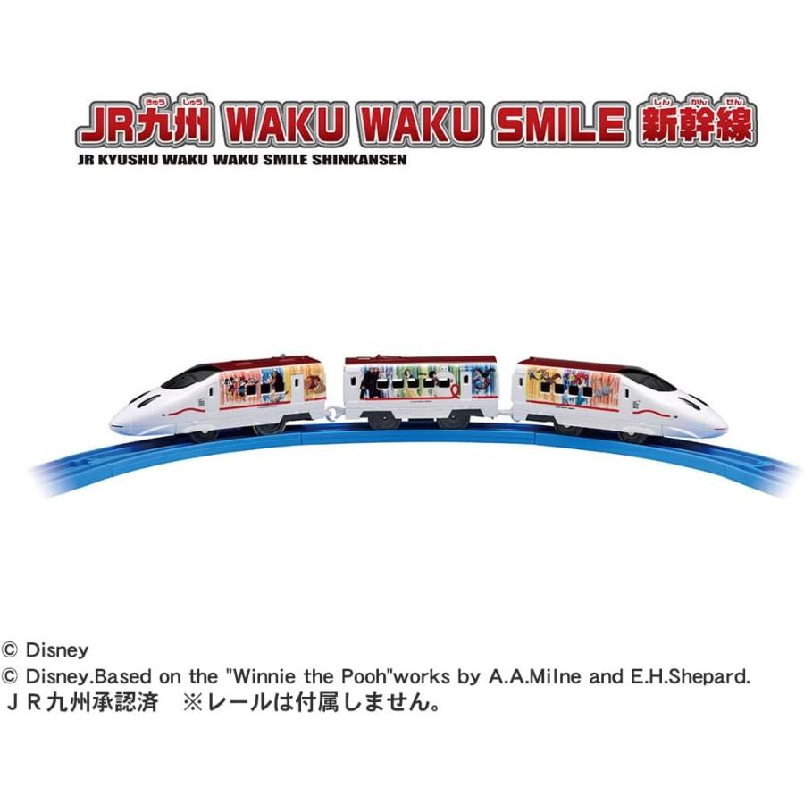 プラレール JR九州 WAKU SMILE 新幹線 : おもちゃのトキワ屋 - 通販