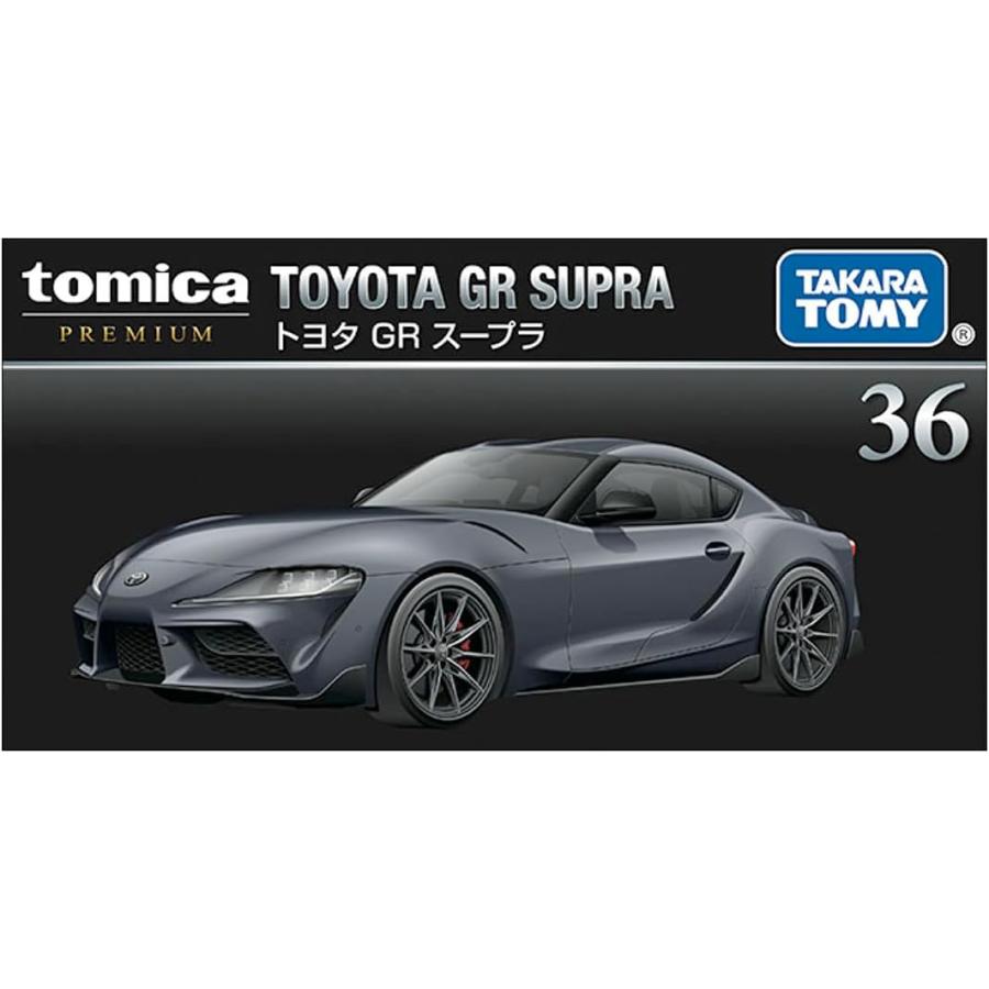トミカプレミアム 36 トヨタ GR スープラ : おもちゃのトキワ屋 - 通販