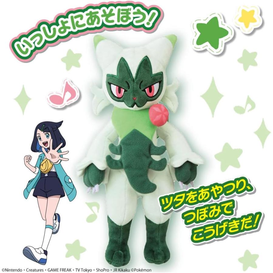 タカラトミー（TAKARA TOMY） ポケットモンスター ポケモンぬいぐるみ