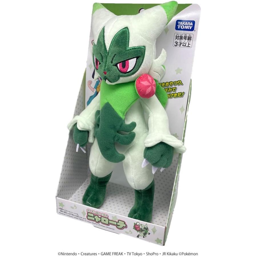 タカラトミー（TAKARA TOMY） ポケットモンスター ポケモンぬいぐるみ