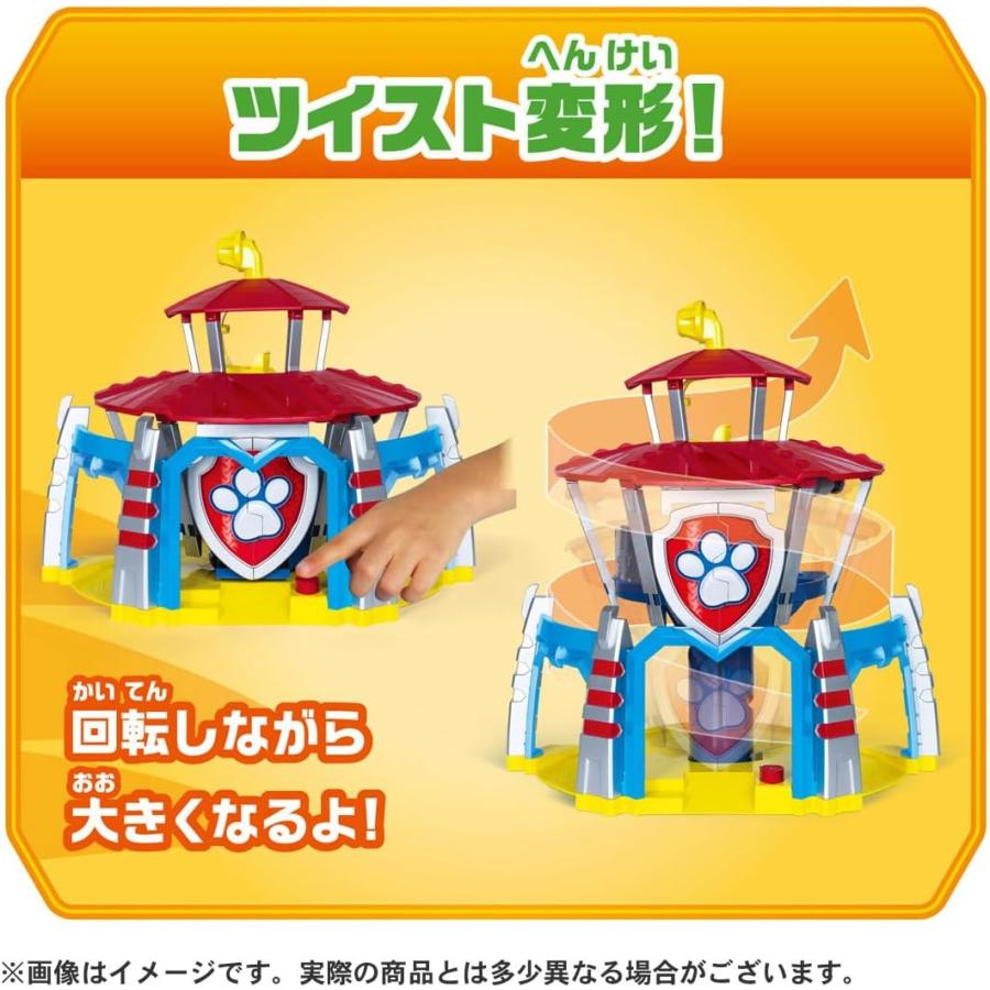 パウ・パトロール ダイノステーション_2