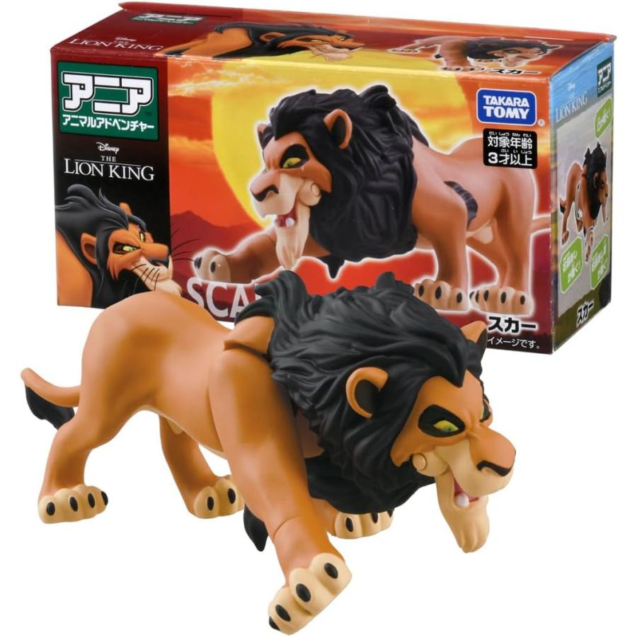 アニア 「ライオン・キング」スカー : おもちゃのトキワ屋 - 通販