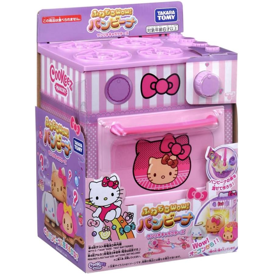 タカラトミー（TAKARA TOMY） ふわもちWow!パンビーナ サンリオ