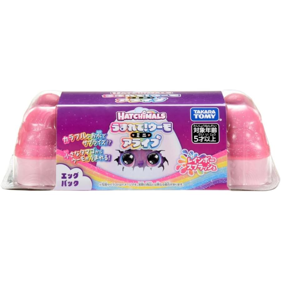 タカラトミー（TAKARA TOMY） うまれて!ウーモ ミニ アライブ