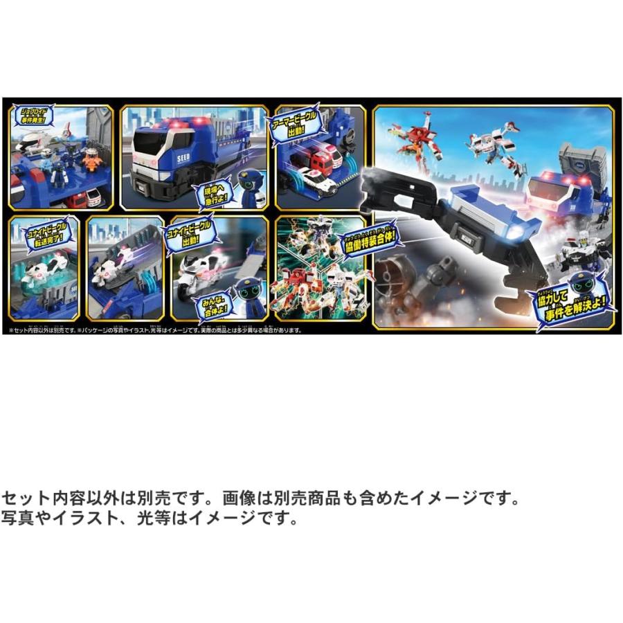 タカラトミー（TAKARA TOMY） トミカ ジョブレイバー TJBDX 特殊移動