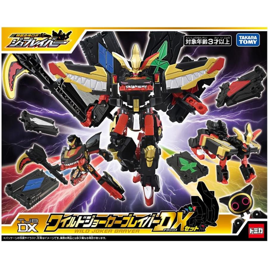 トミカ ジョブレイバー TJBDX ワイルドジョーカーブレイバー DXセット