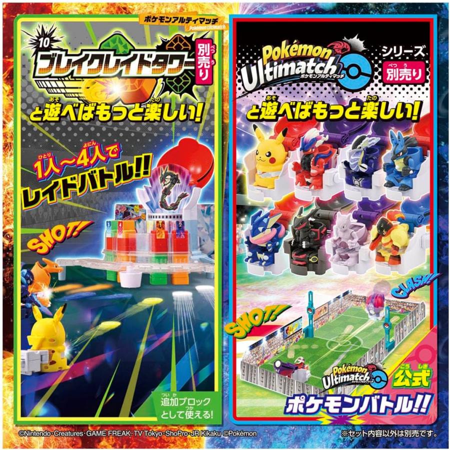 ポケモン - ポケモンセット Amazon.co.jp: タカラトミー(TAKARA TOMY) ポケットモンスター