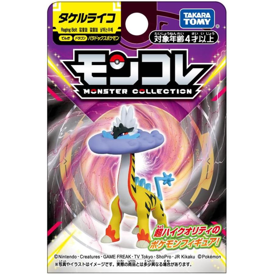 タカラトミー（TAKARA TOMY） ポケットモンスター モンコレ