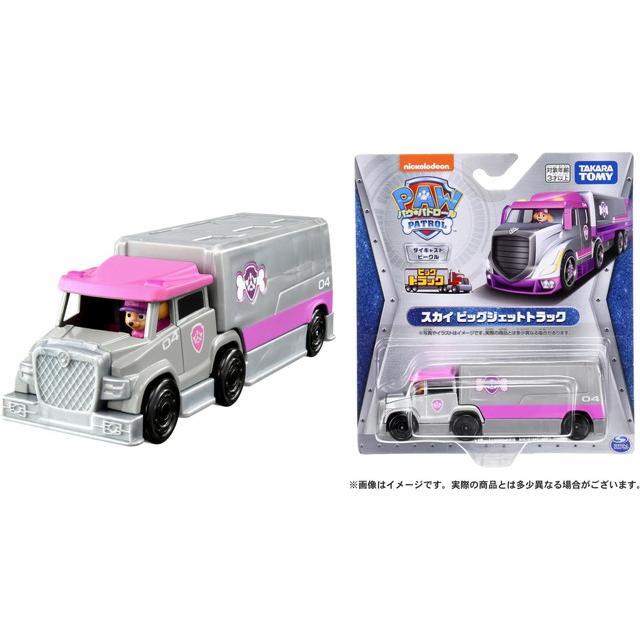 ダイキャストプロモーション 33852 タカラトミー 【BOX販売(6ヶ入