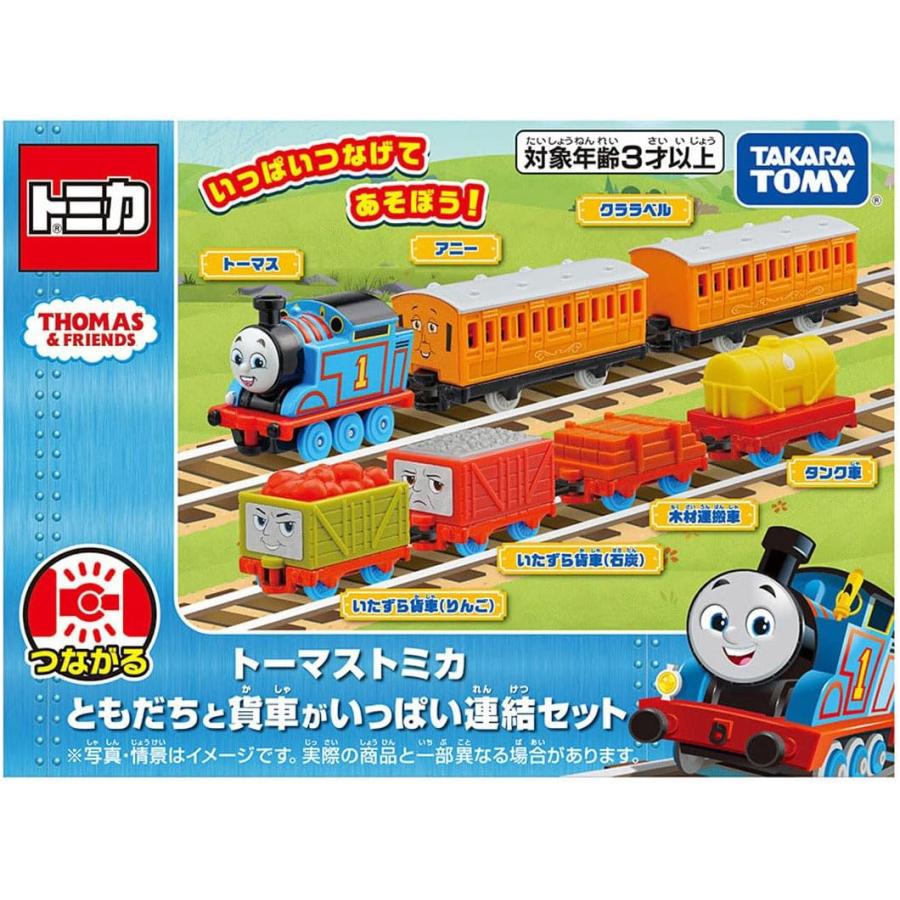 トーマス トミカ つなげてあそぼう！ トーマスとアニー&クララベル Amazon | トミカ トーマス トーマスとアニー&クララベル | ミニカー