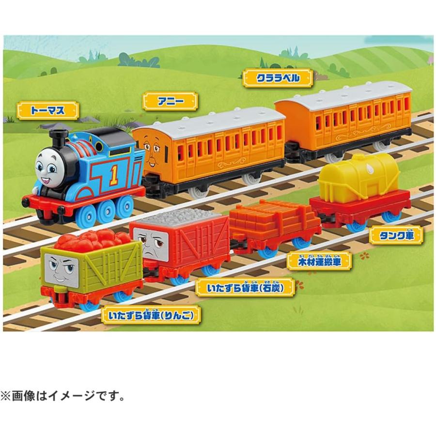 トーマストミカシリーズ トーマストミカ ともだちと貨車がいっぱい連結