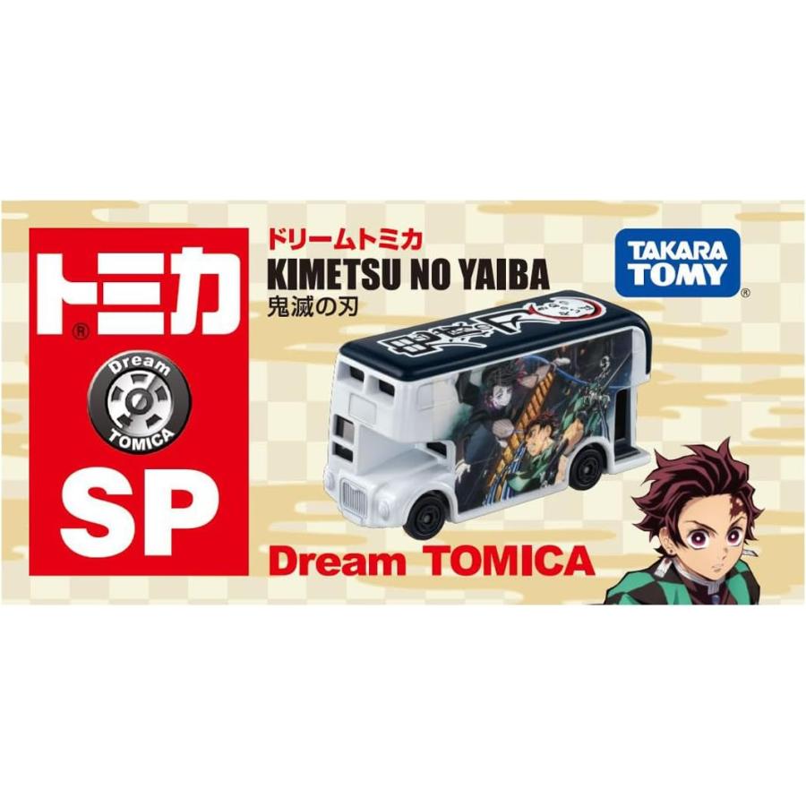 ドリームトミカ トミカ SP 鬼滅の刃 : おもちゃのトキワ屋 - 通販