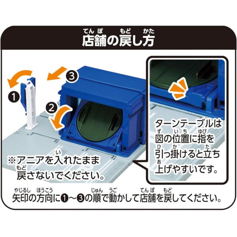 トミカワールド トミカ トミカタウン 水族館 (トミカ付き) : おもちゃ