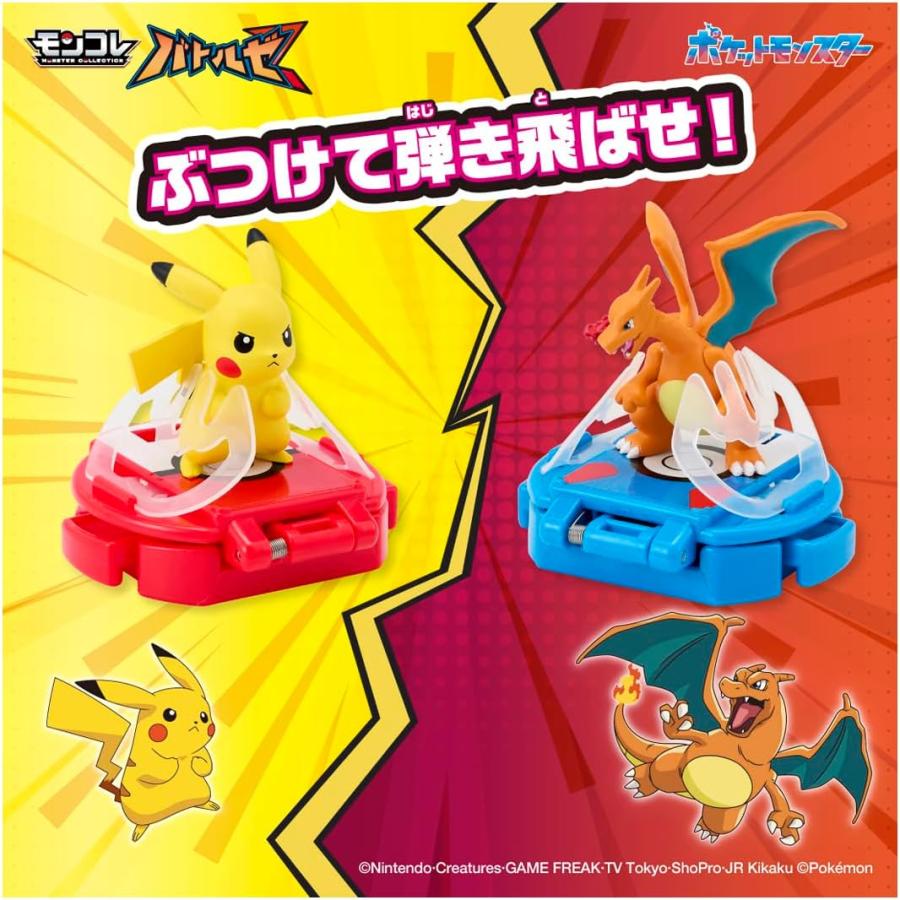 タカラトミー（TAKARA TOMY） ポケットモンスター モンコレ バトルゼ