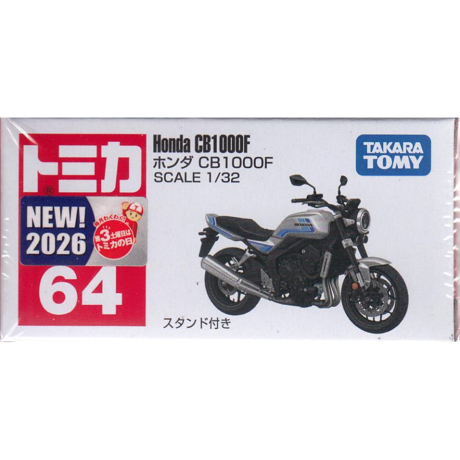 トミカ No.64 ホンダ CB1000F : おもちゃのトキワ屋 - 通販 - Yahoo