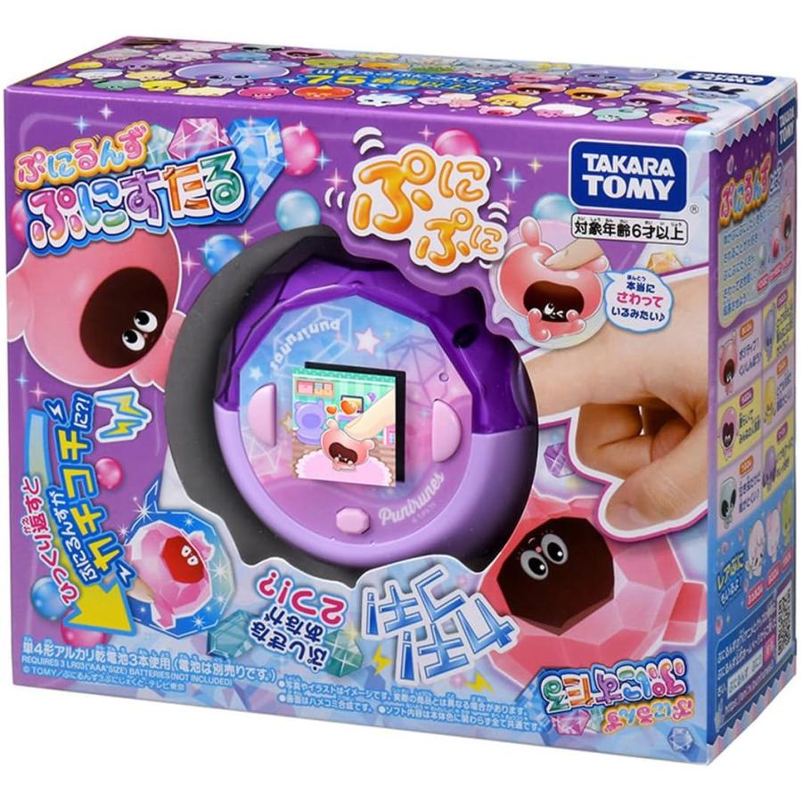 タカラトミー（TAKARA TOMY） ぷにるんず ぷにすたる クリアパープル