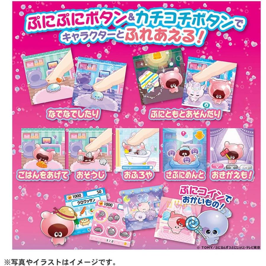 タカラトミー（TAKARA TOMY） ぷにるんず ぷにすたる クリアピンク
