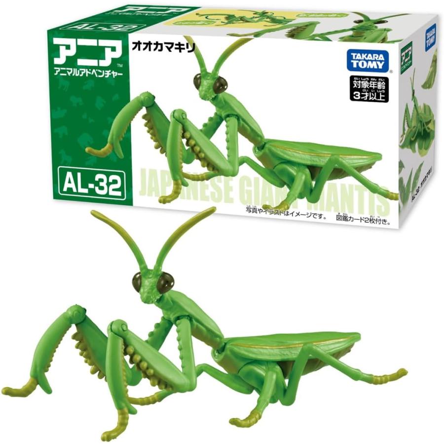 アニア AL-32 オオカマキリ : おもちゃのトキワ屋 - 通販 - Yahoo