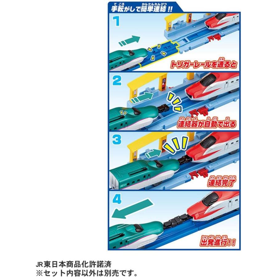 プラレール E5系新幹線＆E6系新幹線 ガチャッと連結セット : おもちゃ