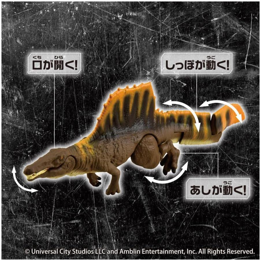 アニア ジュラシック・ワールド スピノサウルス (A) : おもちゃの