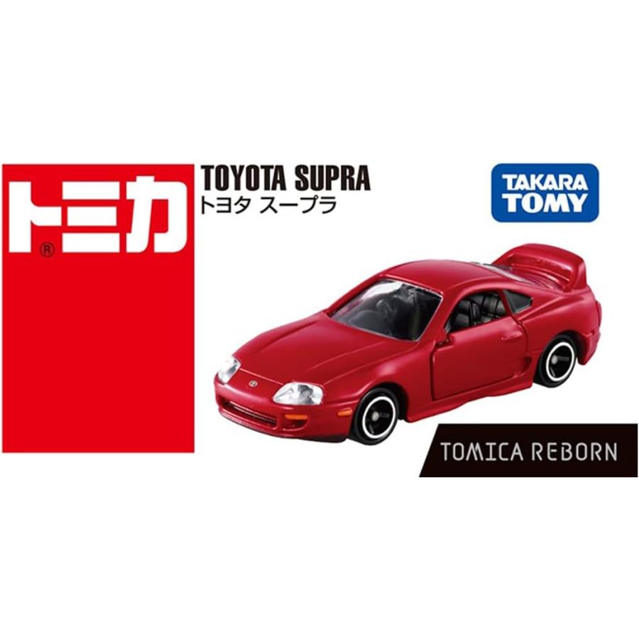 トミカ トミカREBORN トヨタ スープラ : おもちゃのトキワ屋 - 通販