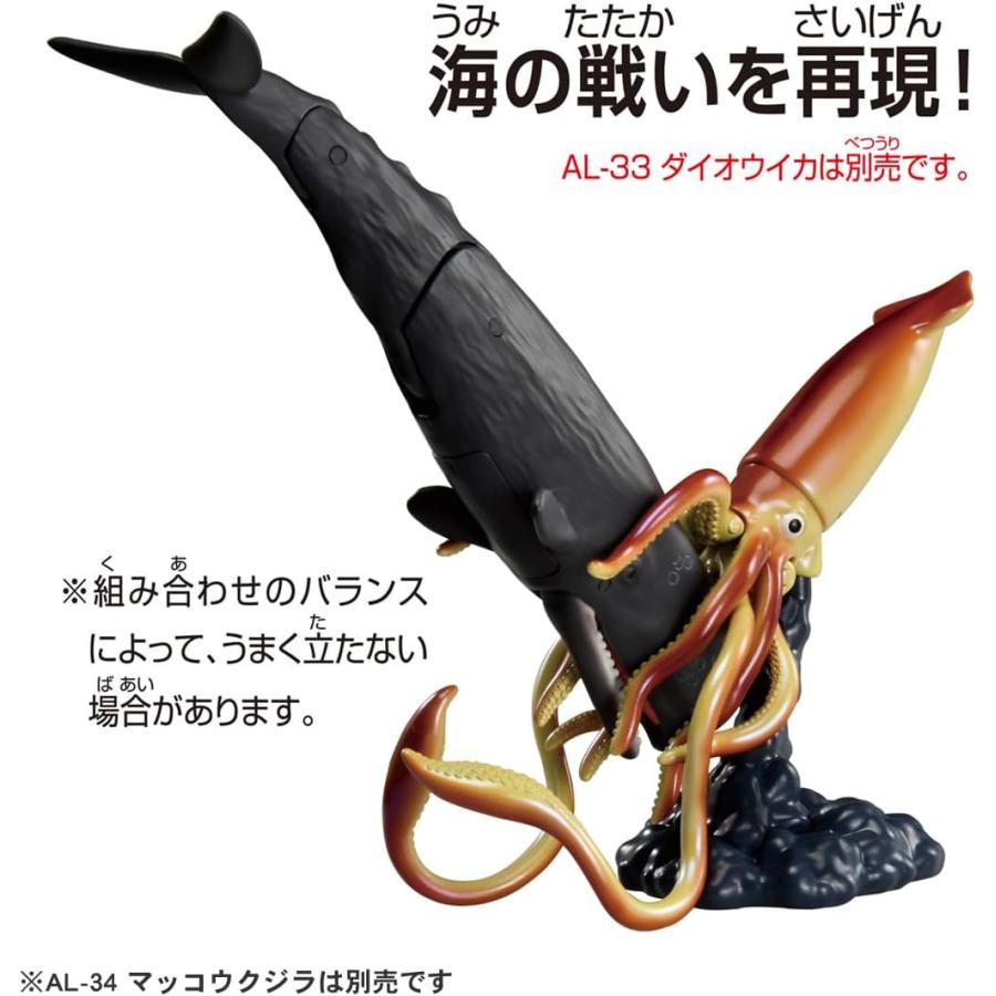 アニア AL-34 マッコウクジラ (水に浮くVer.) : おもちゃのトキワ屋