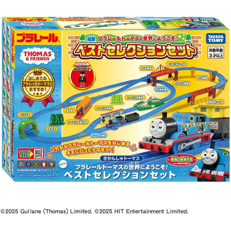 CD 中林哲夫と東京モダンプレイボーイズ CD