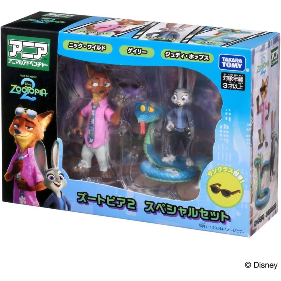 タカラトミー（TAKARA TOMY） アニア 「ズートピア2」スペシャルセット