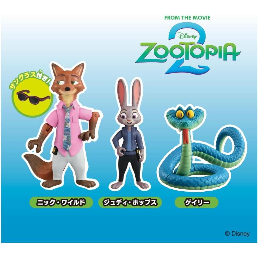 タカラトミー（TAKARA TOMY） アニア 「ズートピア2」スペシャルセット