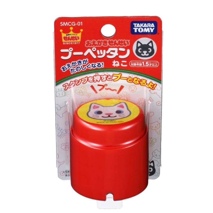 タカラトミー（TAKARA TOMY） おえかきせんせい SMCG-01 おえかき