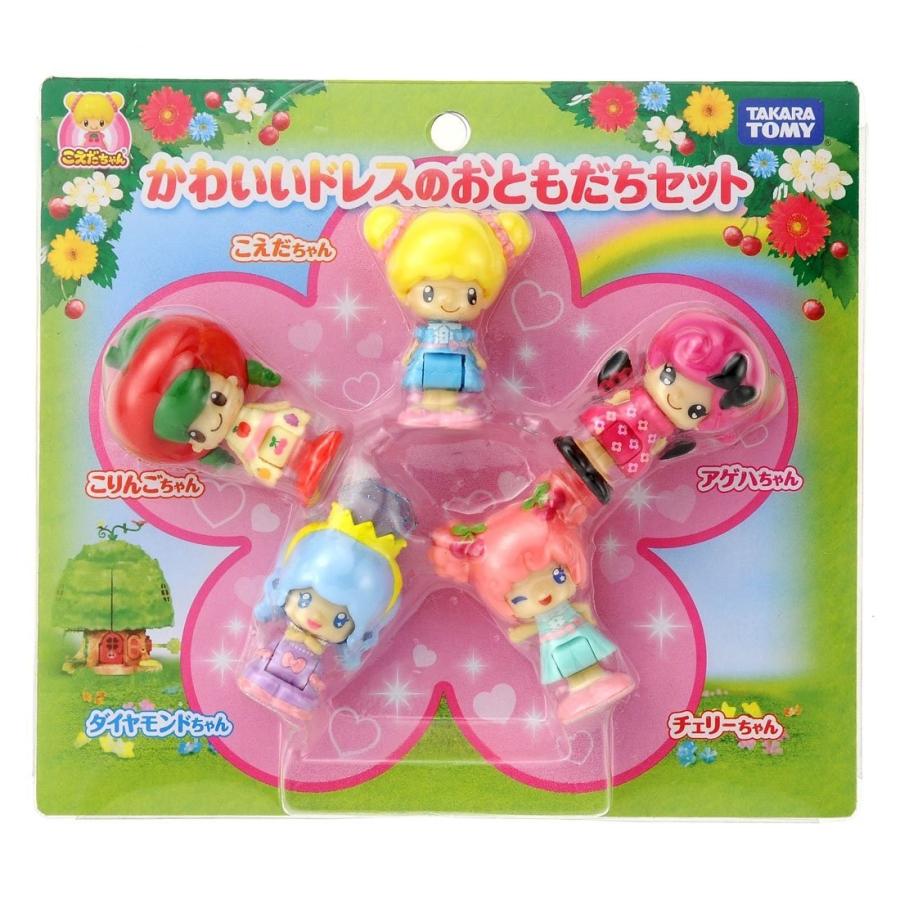 タカラトミー こえだちゃん かわいいドレスのおともだちセット タカラトミー こえだちゃん かわいいドレスのおともだちセット