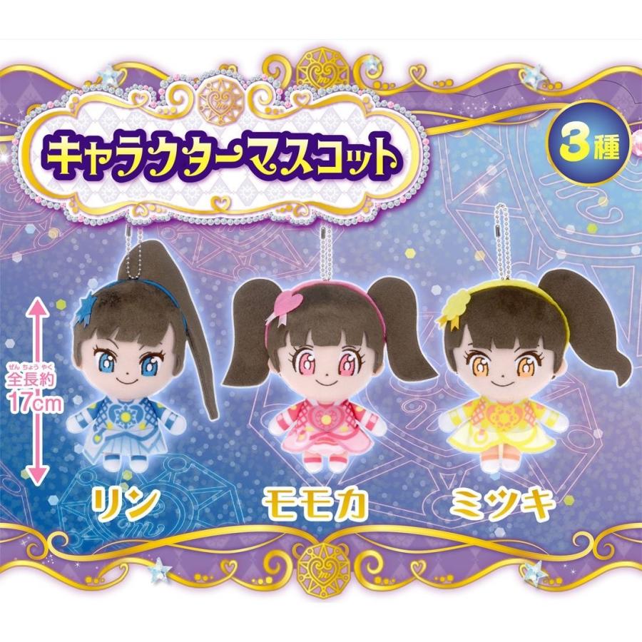 タカラトミー 魔法×戦士 マジマジョピュアーズ! キャラクター