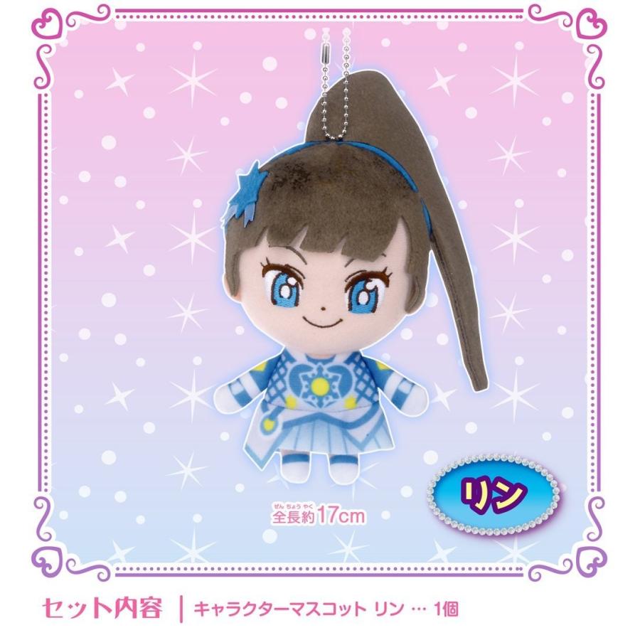 激レア しょこたん ギザカワユス マミタス ファスナーマスコット 2007年 ご当地キティ 東京限定 新宿ver. ファスナーマスコット 激レア