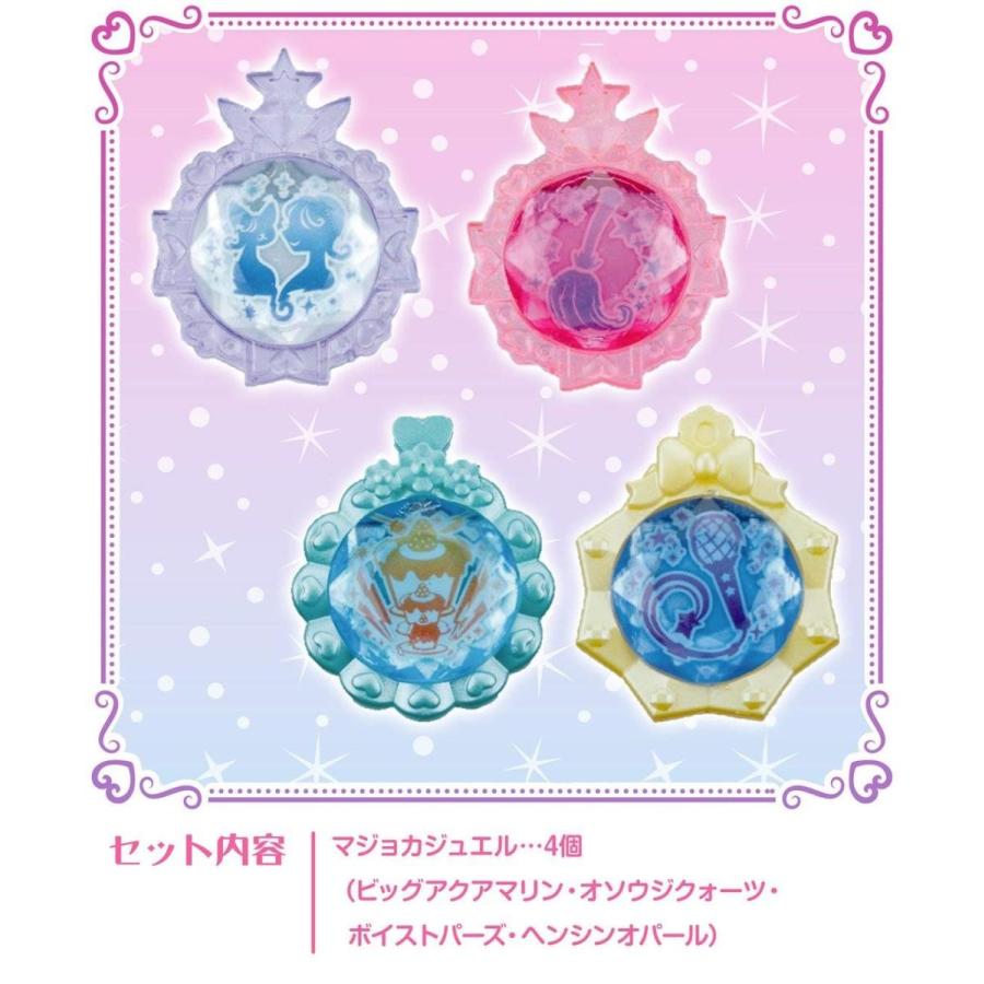 タカラトミー（TAKARA TOMY） 魔法×戦士 マジマジョピュアーズ! マジョ