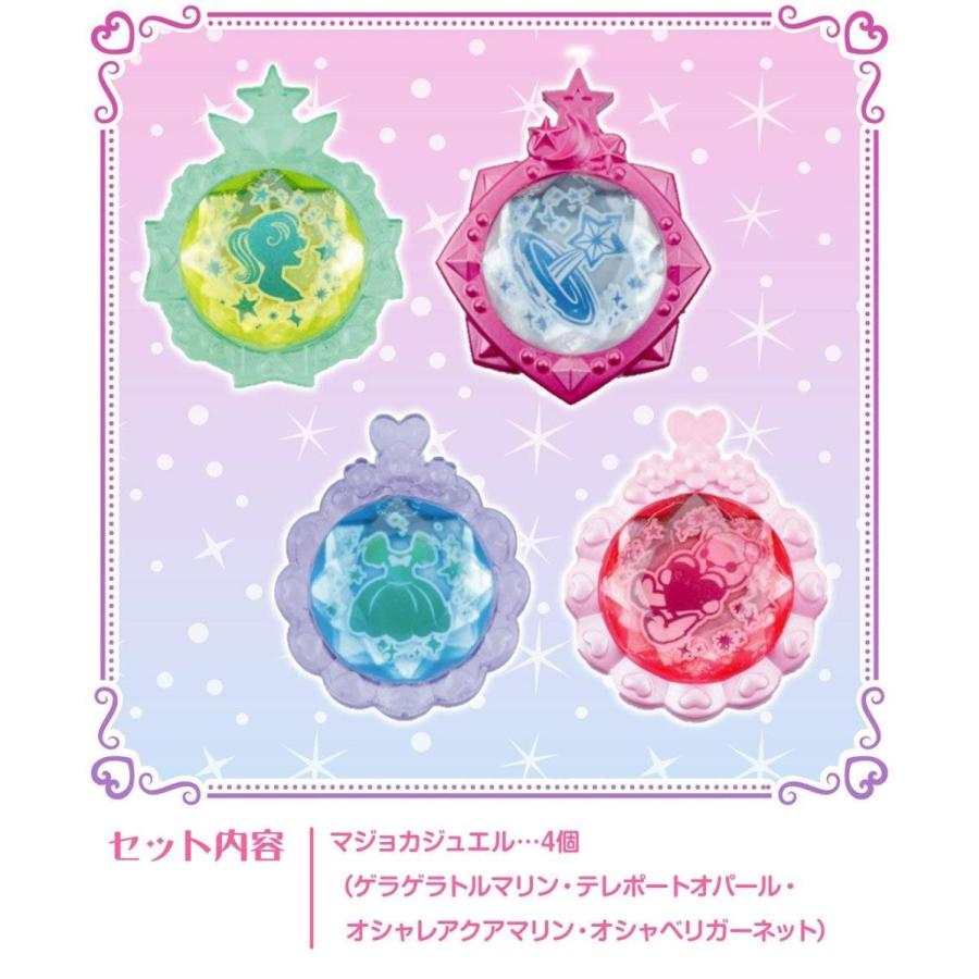 タカラトミー（TAKARA TOMY） 魔法×戦士 マジマジョピュアーズ! マジョ