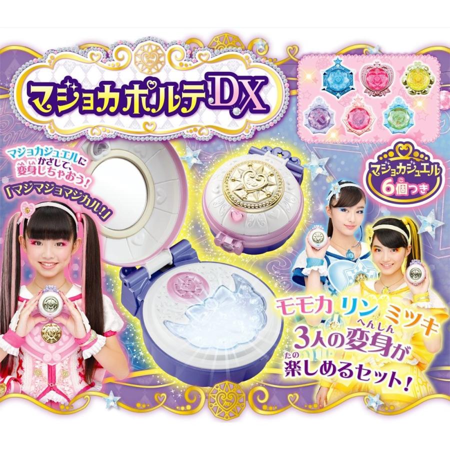 タカラトミー（TAKARA TOMY） 魔法×戦士 マジマジョピュアーズ