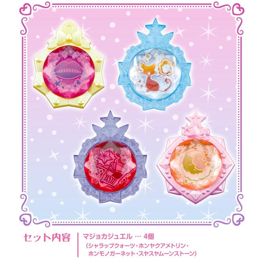 タカラトミー（TAKARA TOMY） 魔法×戦士 マジマジョピュアーズ! マジョ