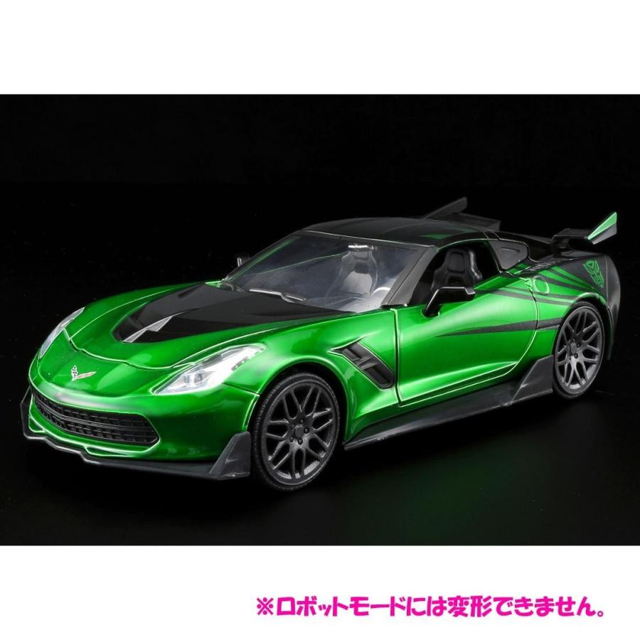 トランスフォーマー ダイキャストビークール 最後の騎士王ver. 1/24 