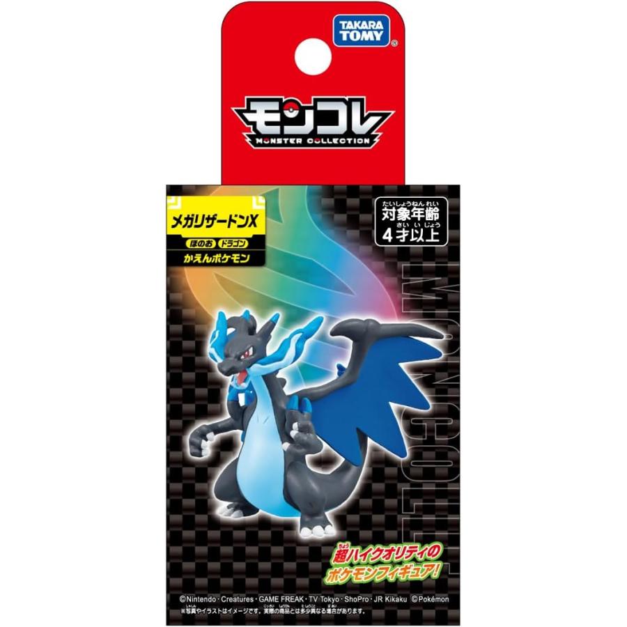 ポケモン　フィギュア　まとめ売り ポケモン 変形6体セット モンスターボール TF ピカチュウ