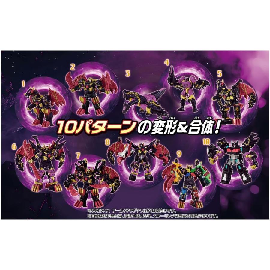 タカラトミー（TAKARA TOMY） トランスフォーマー ワイルドキング WKEX