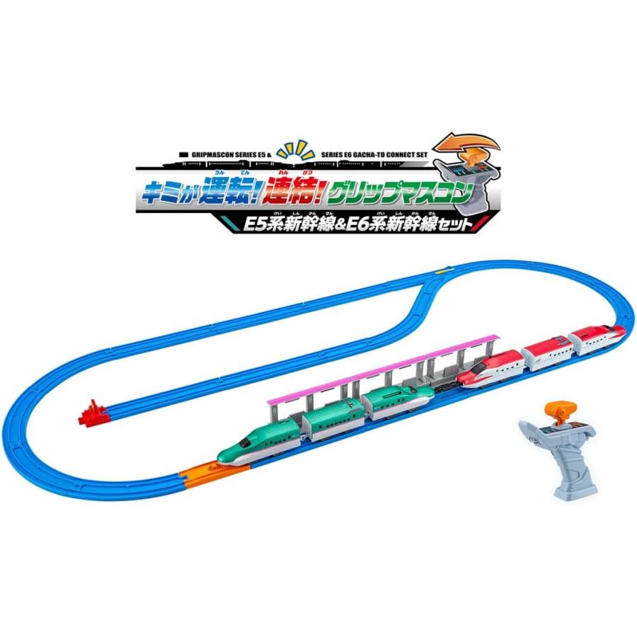 プラレール キミが運転!連結!グリップマスコン E5系新幹線＆E6系新幹線セット_2