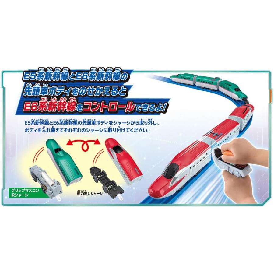 プラレール キミが運転!連結!グリップマスコン E5系新幹線＆E6系新幹線セット_6