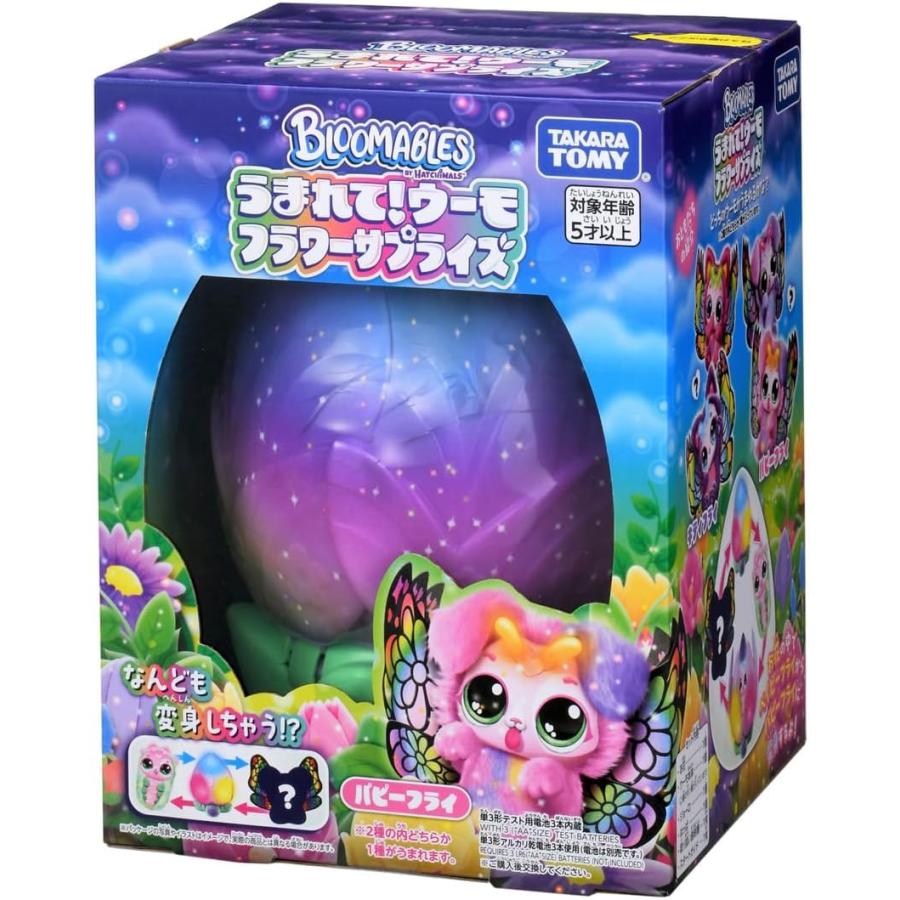 タカラトミー（TAKARA TOMY） うまれて!ウーモ フラワーサプライズ