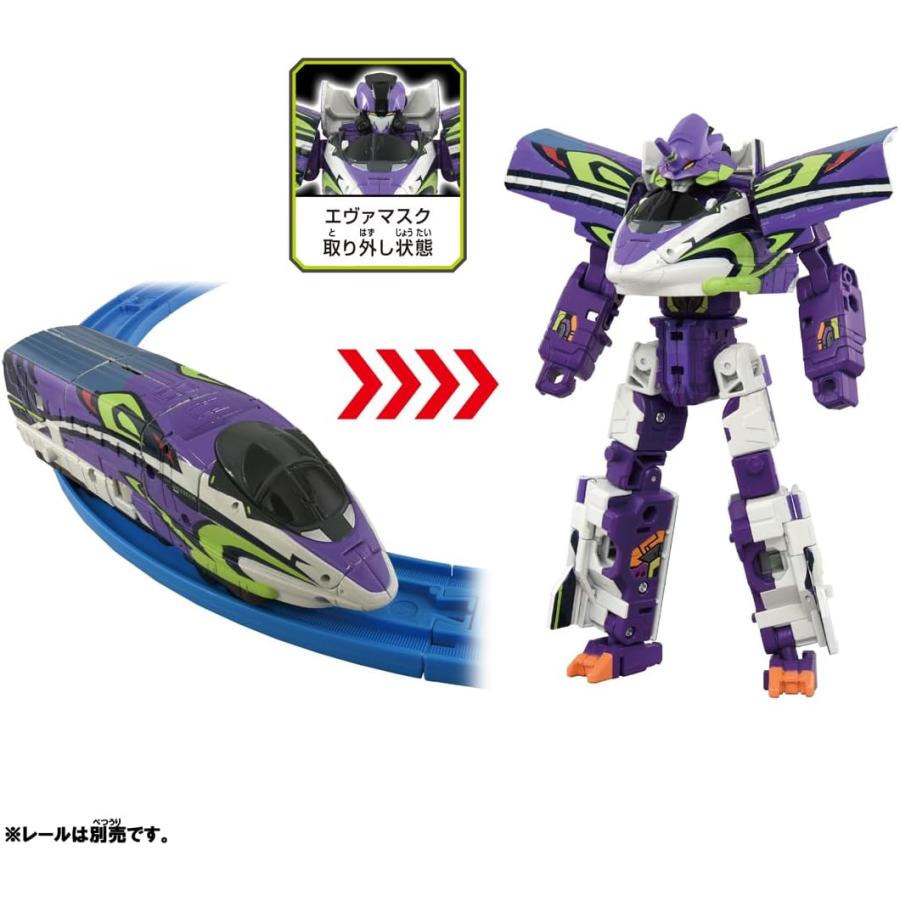 プラレール シンカリオンCW 500 TYPE EVA ポジトロンフォーム | プラレール | 02