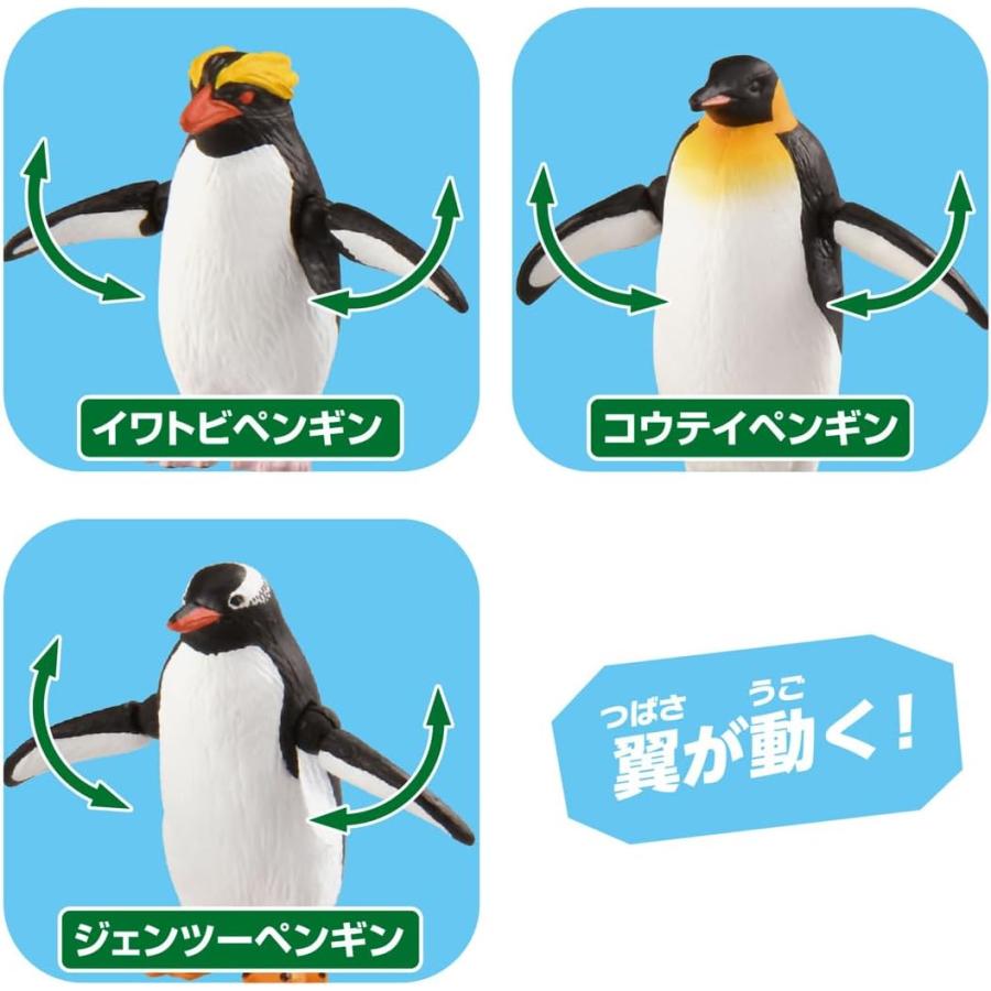 アニア AL-36 ペンギン (水に浮くVer.) : おもちゃのトキワ屋 - 通販