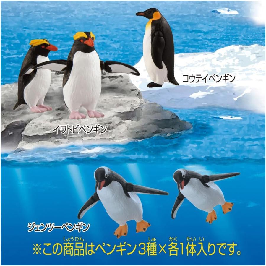 ペンギン　第二シリーズから第五シリーズ アニア AL-36 ペンギン（水に浮くVer.） タカラトミー｜TAKARA TOMY