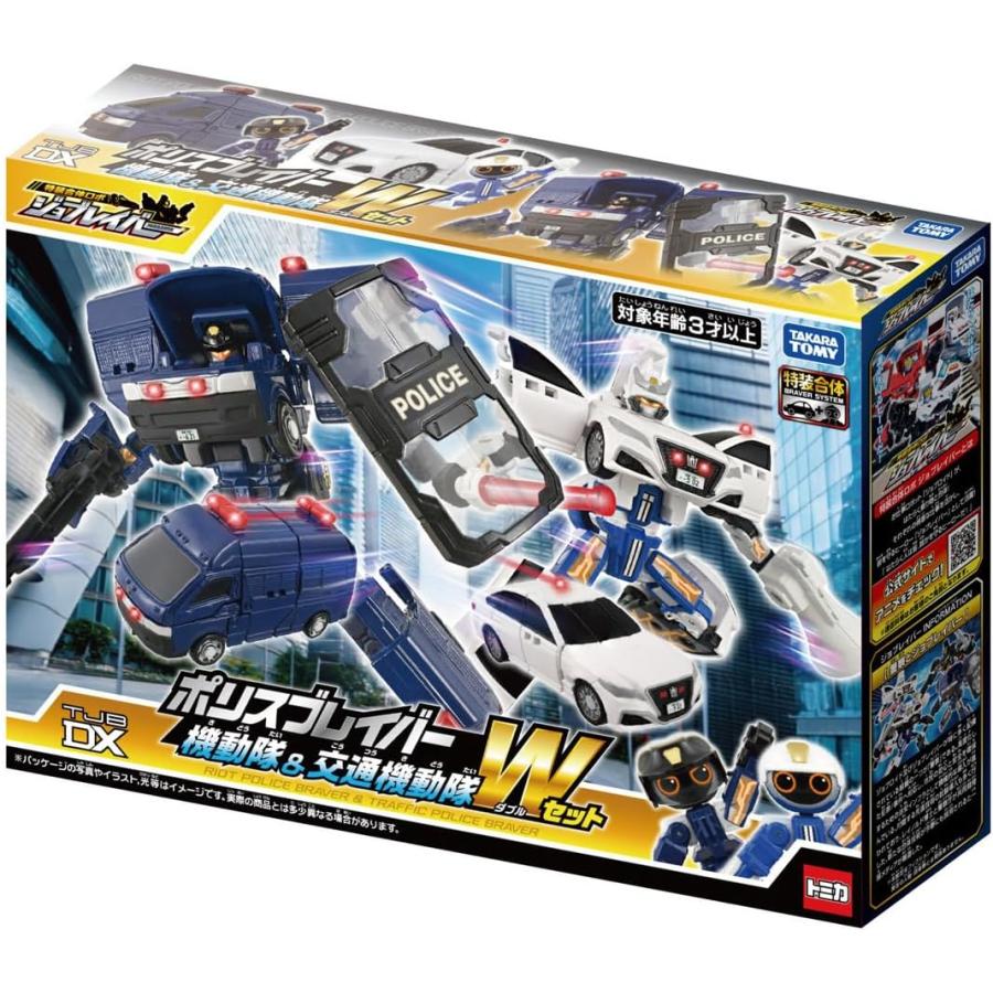 トミカ ジョブレイバー TJBDX ポリスブレイバー 機動隊＆交通機動隊 W