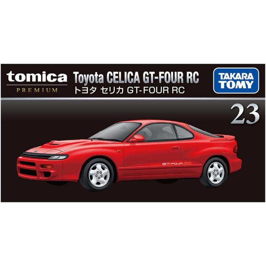 トミカプレミアム 23 トヨタ セリカ GT-FOUR RC : おもちゃのトキワ屋