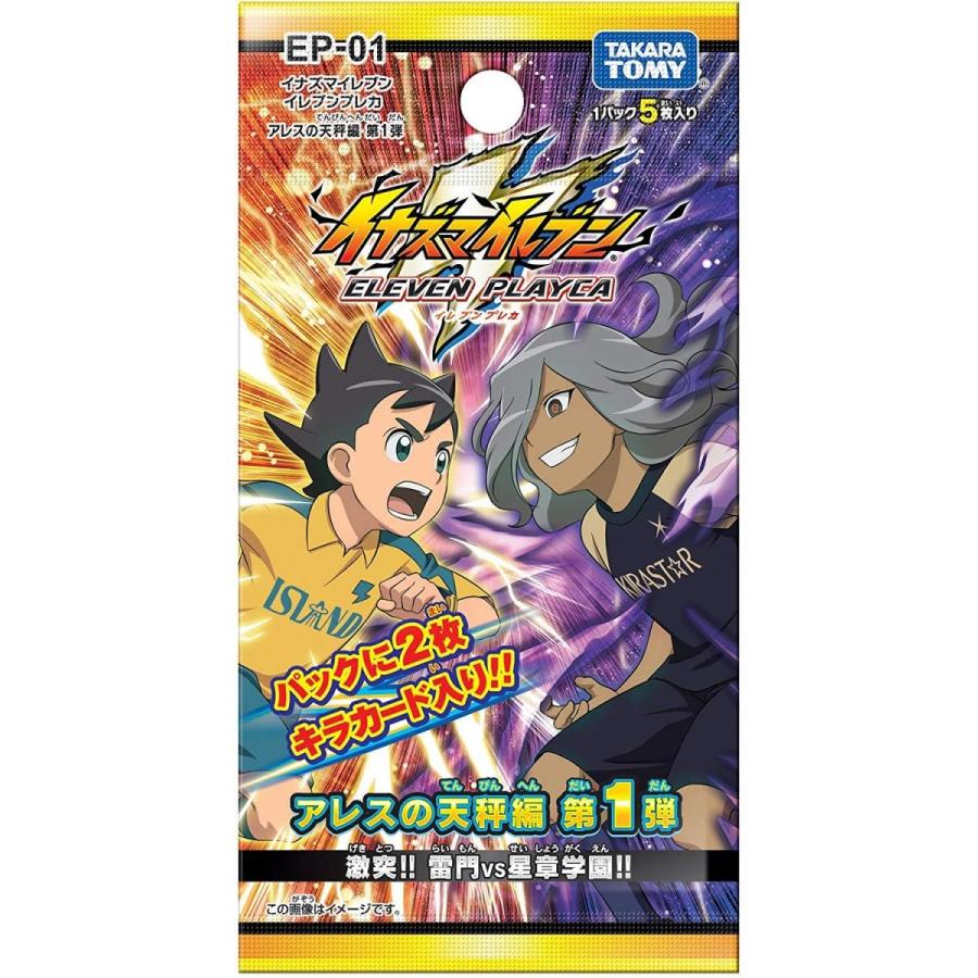 イナズマイレブン イレブンプレカ アレスの天秤編 第1弾 Box おもちゃのトキワ屋 通販 Yahoo ショッピング