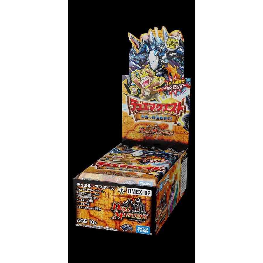 タカラトミー（TAKARA TOMY） デュエル・マスターズ TCG DMEX-02